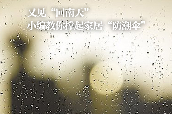 深圳玻璃厂